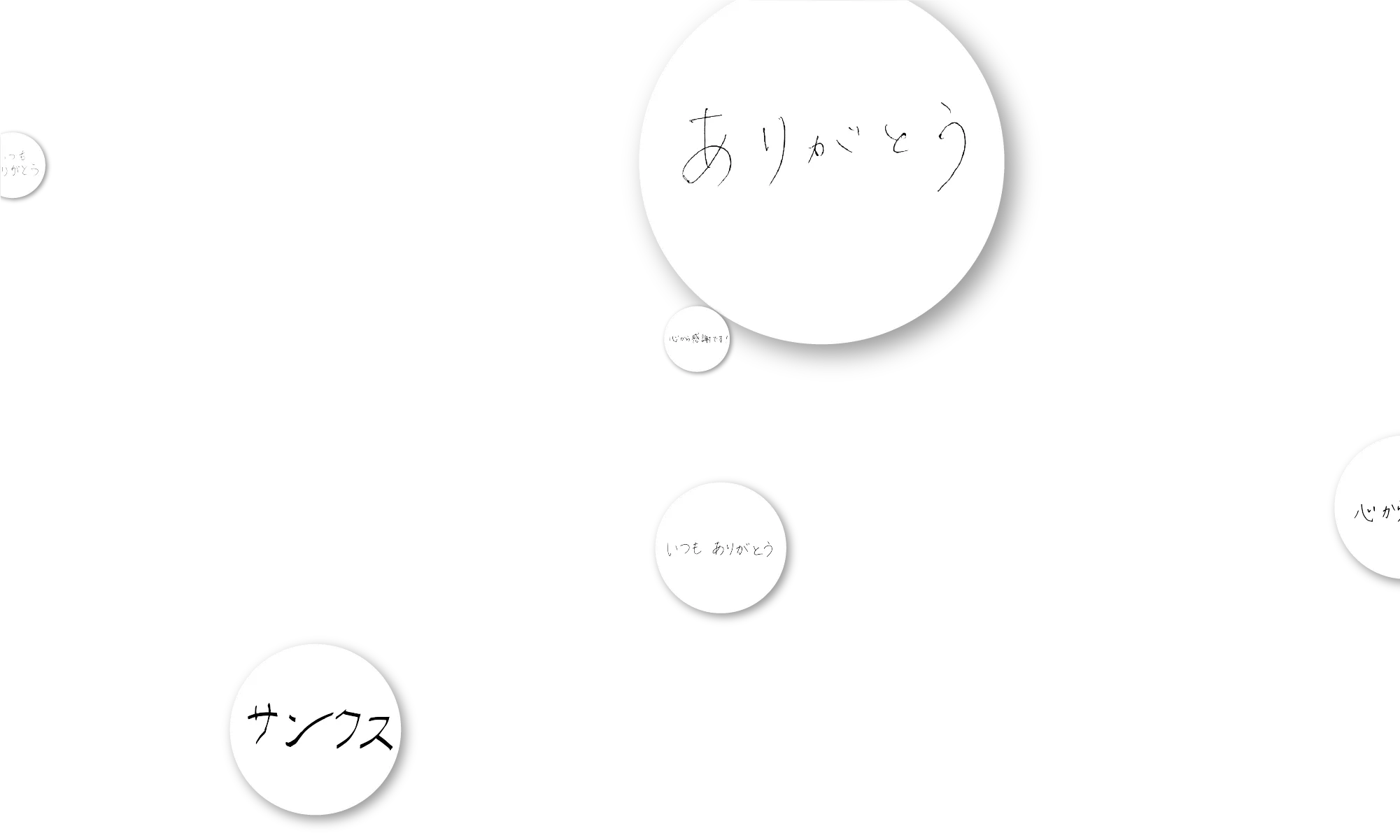 minds_anime