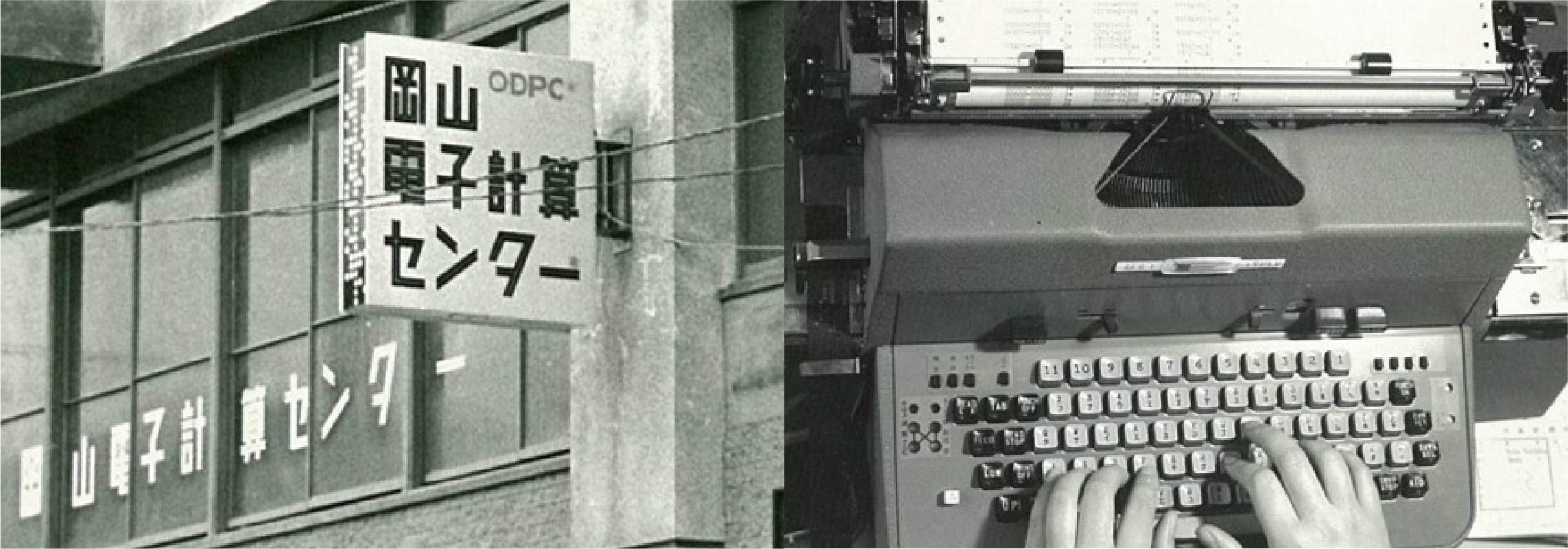 60年ストーリー