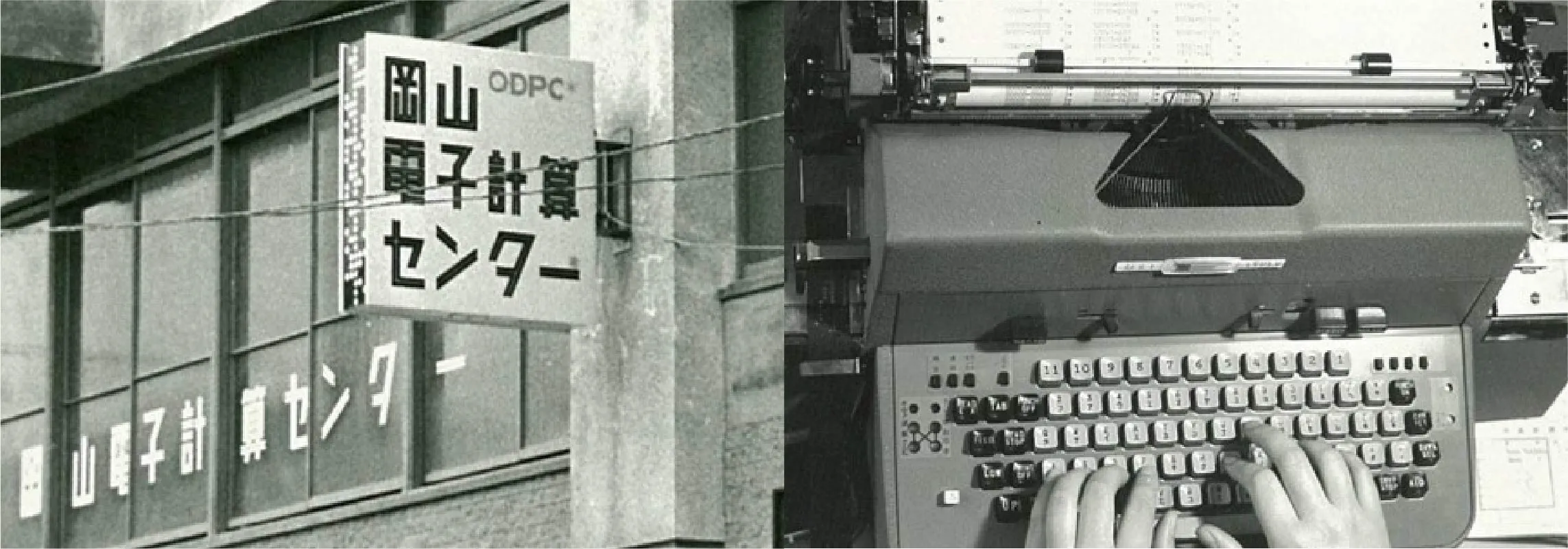 60年ストーリー