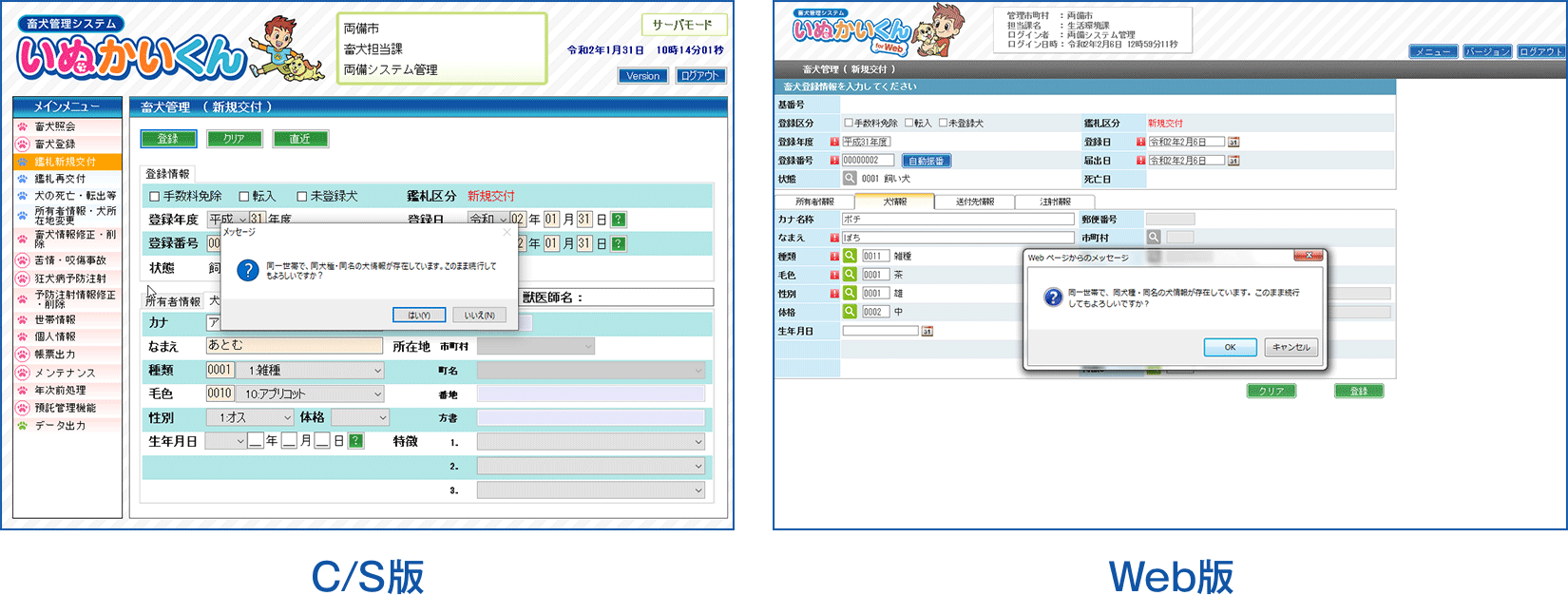メリット3