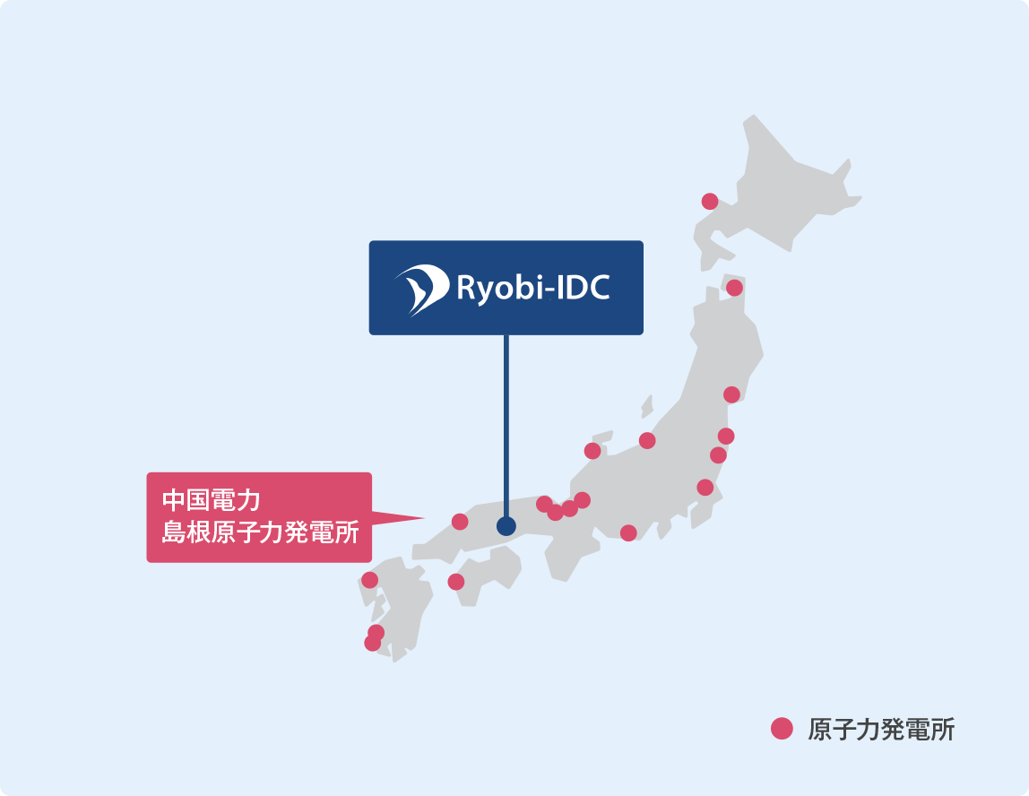 岡山の好立地ポイント④中国電力の安定した電力供給