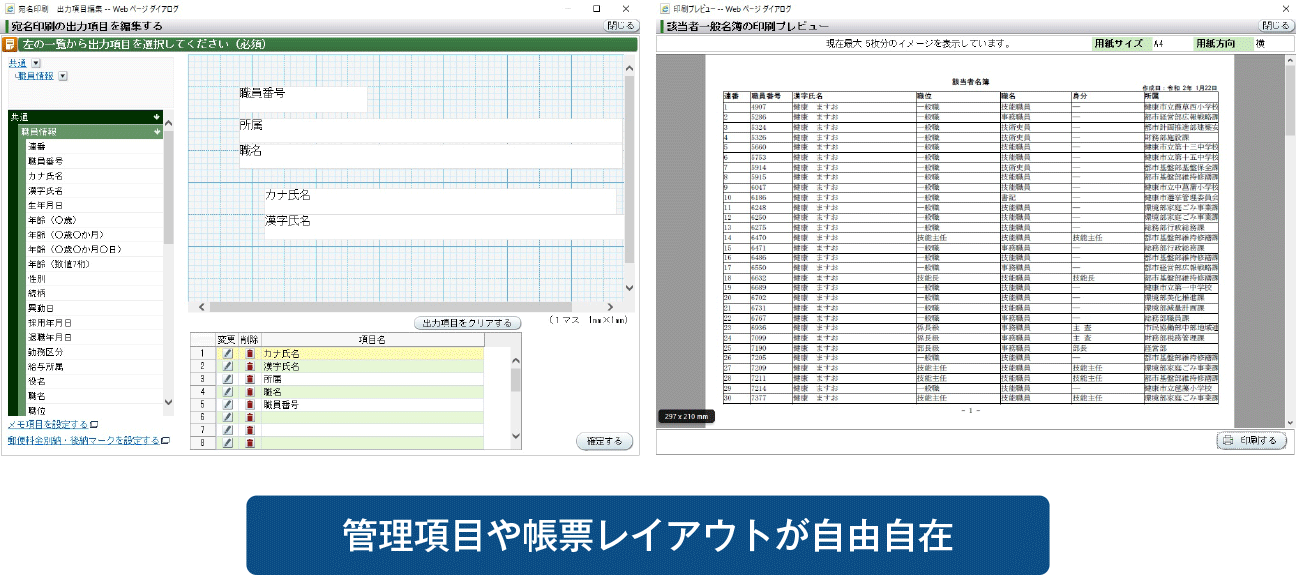 メリット2