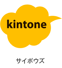 Kintone