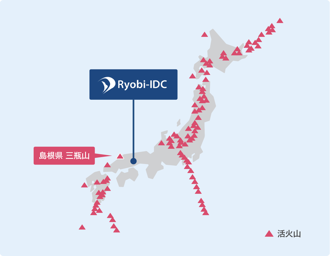 好立地岡山のポイント③岡山県内に活火山がない