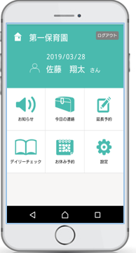 その他機能