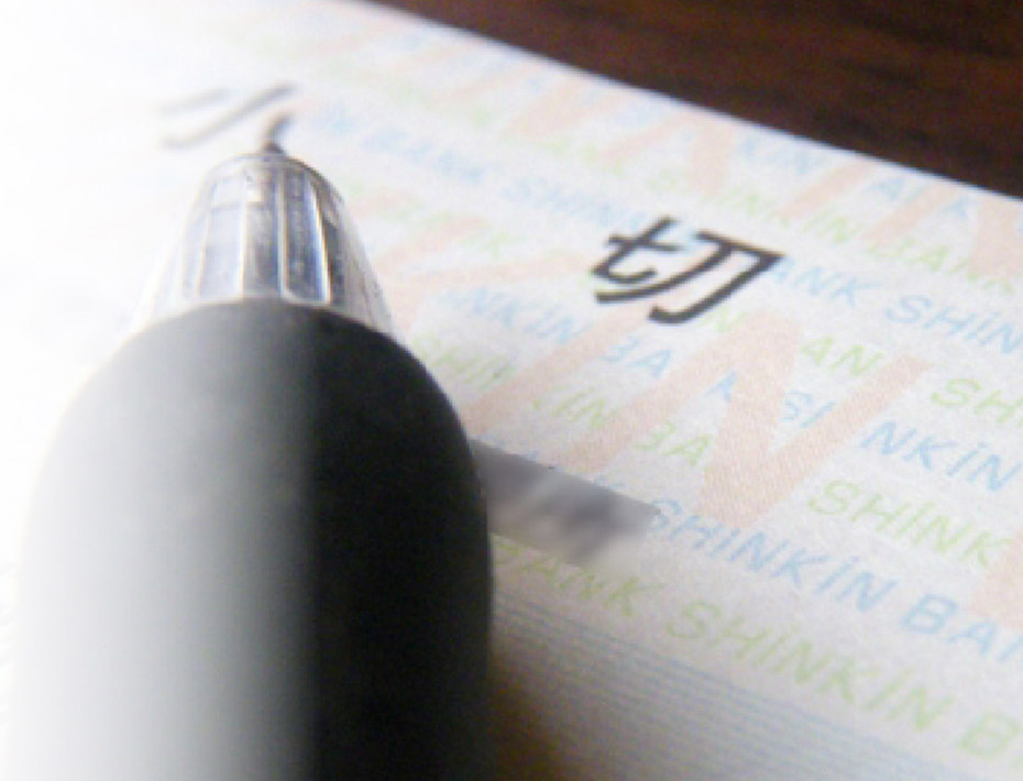 簡単なイメージ化で伝票類をらくらく管理