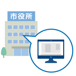 自治体管理