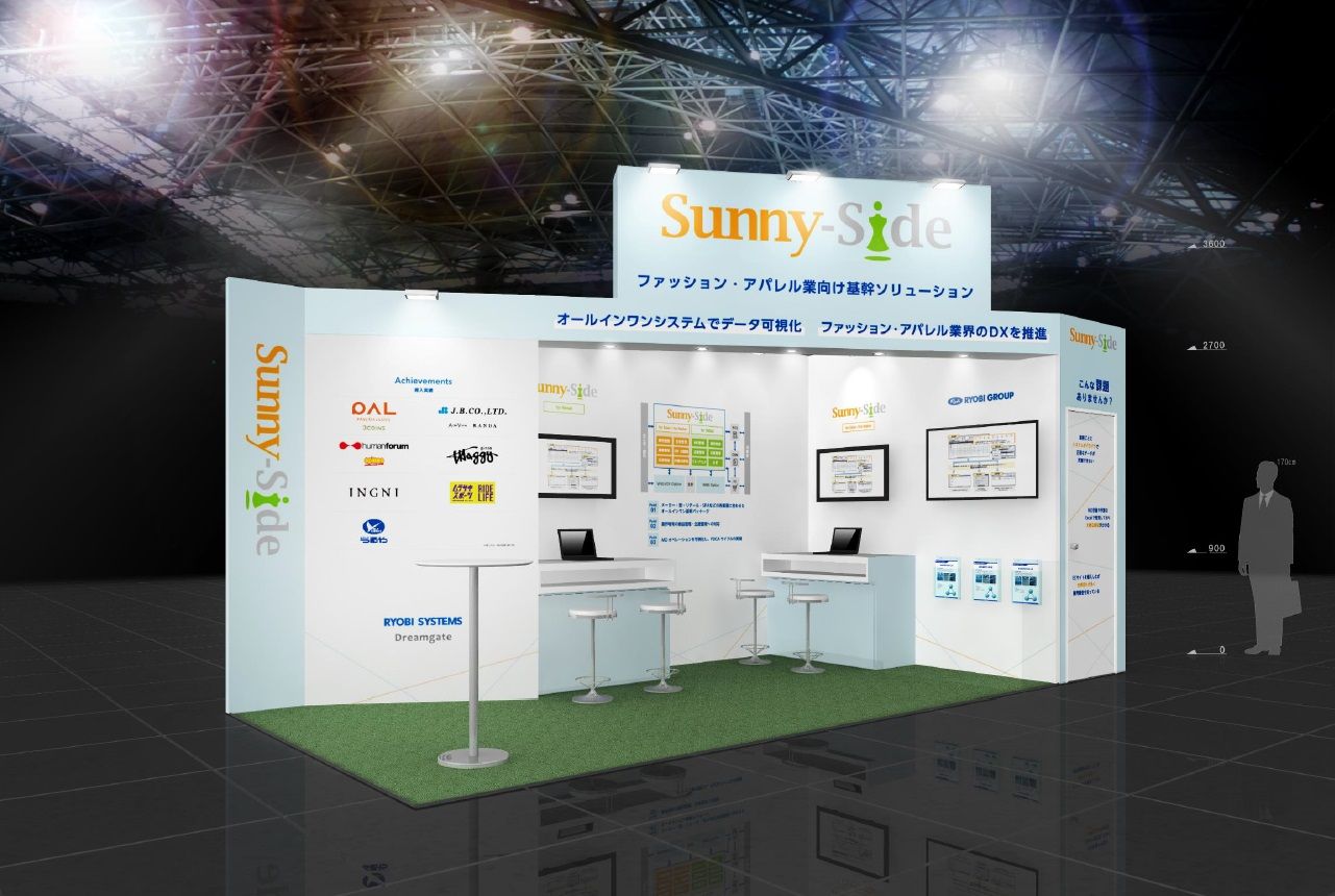 両備システムズブース（場所: 東展示場A-16-42）