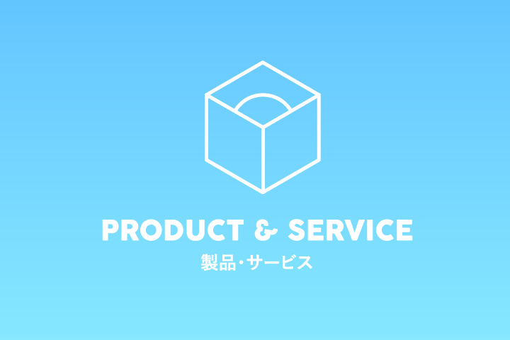 運送業統合管理システム