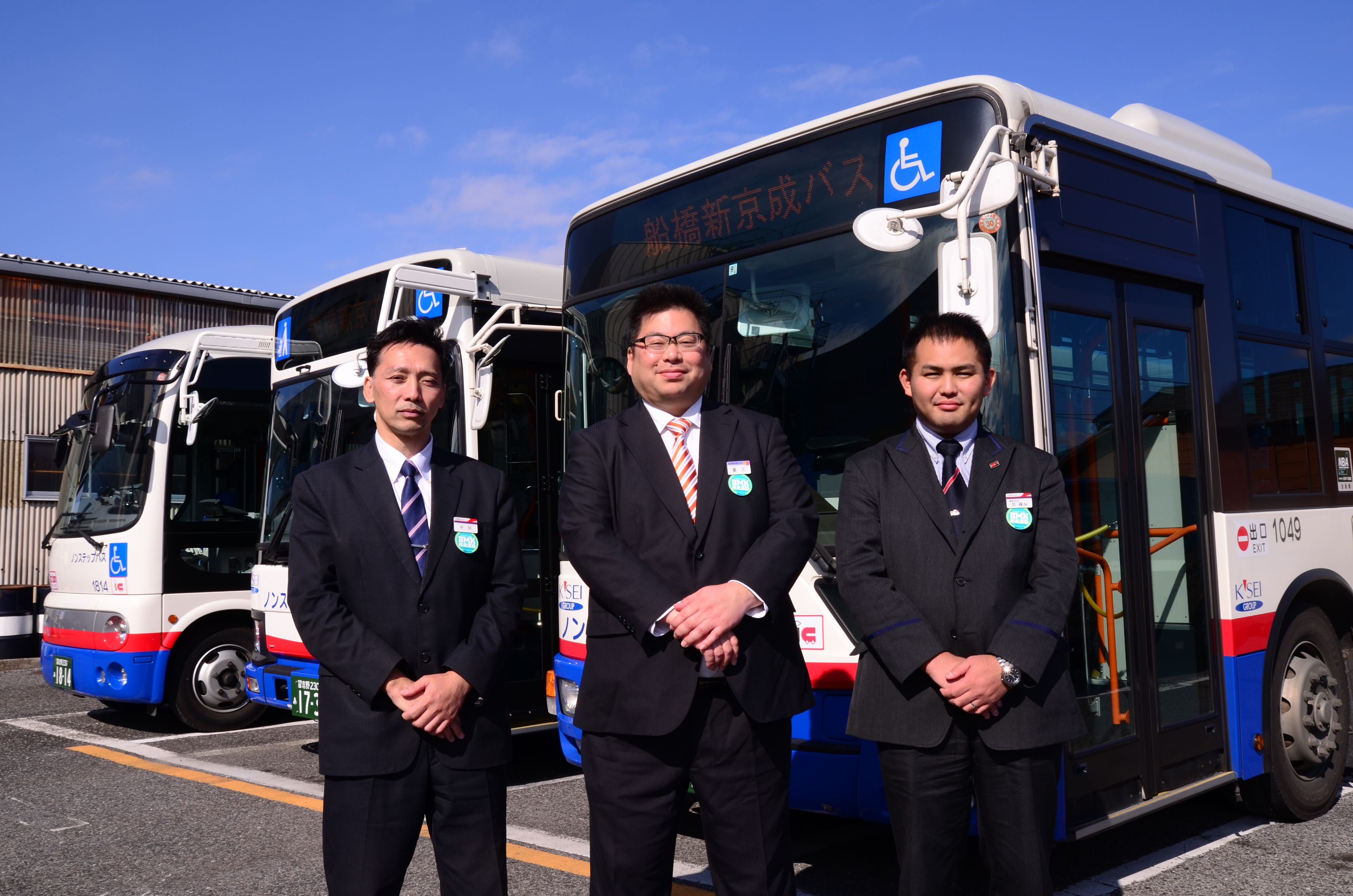 Bus-Vision導入事例インタビュー（船橋新京成バス株式会社様、松戸新京成バス株式会社様）