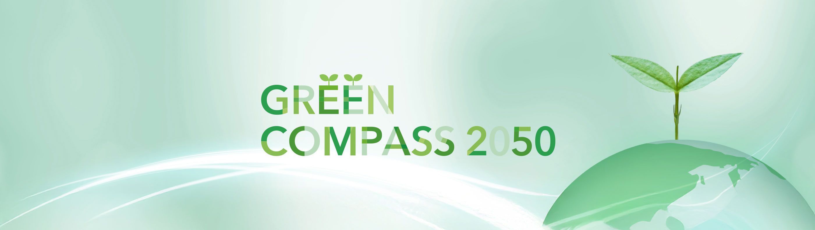 基本方針・ロードマップ