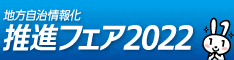 2022_1007_jlis.gif