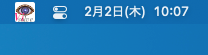 ステータスバーに表示されたアイコン