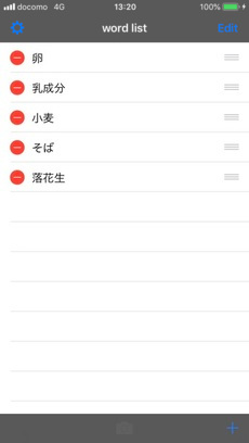 word search view (edit mode) word search view (edit mode)