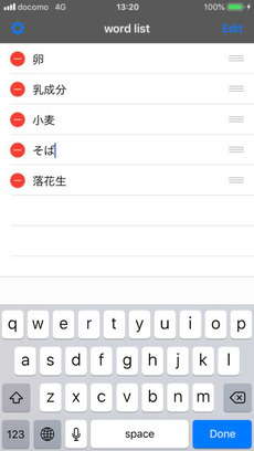 editing words2