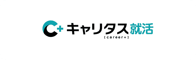 C+ キャリタス就活