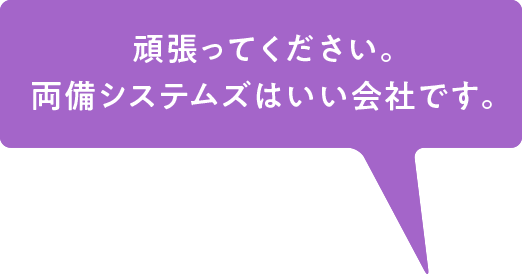 和やかだった。