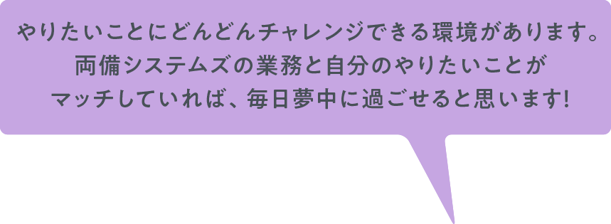 終始笑顔で面接していた記憶がある。