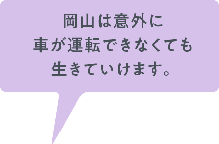 アドリブを求められる質問があって楽しかった。