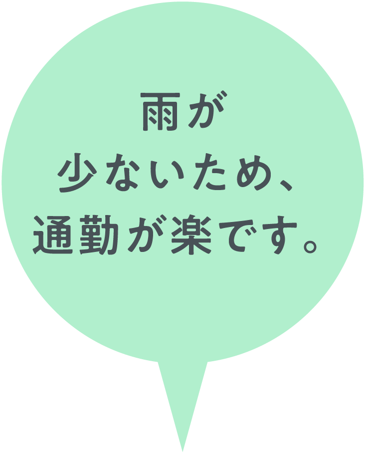 思っていたより都会。