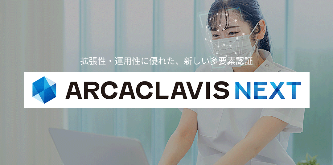 ARCACLAVIS NEXT