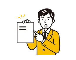 SCS課題３-取引先に説明できず不安