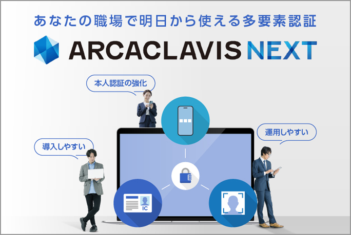 ARCACLAVIS NEXT