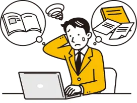 SCSの課題１-何が不足しているか分からない