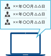 オプションで利用者ログも簡単に保存