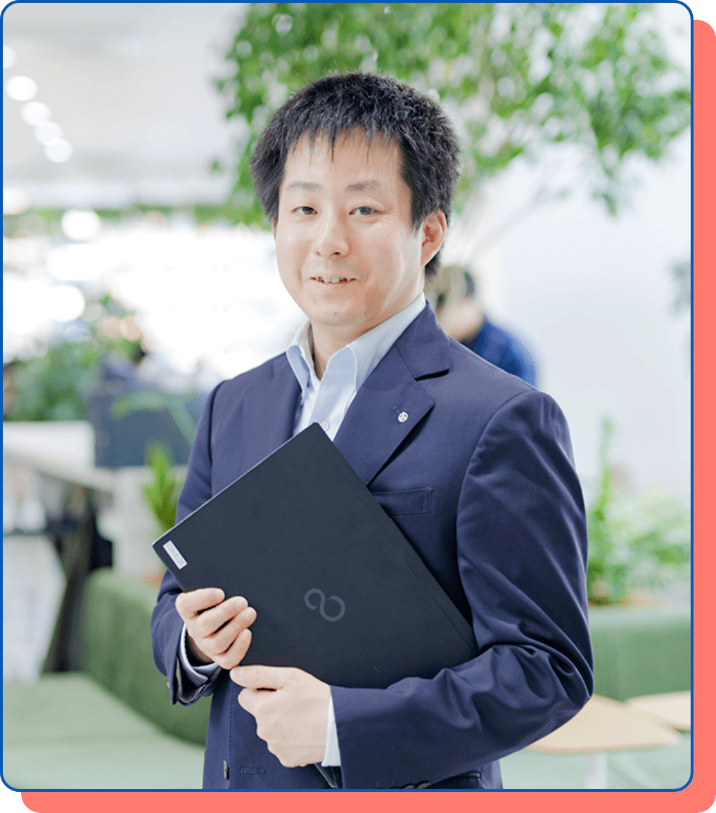 自己紹介